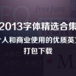 浏览器怎么翻译英文网站